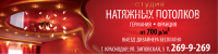 модуль для журнала "Домой"