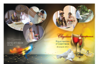 обложка для диска