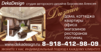 Работа 1316167