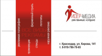 визитка