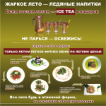вывеска.