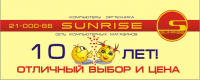 банер для РЦ "Улетов". Санрайз