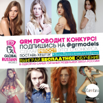 баннер для grm