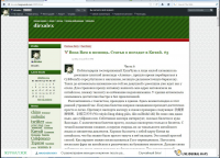 Оригинальная статья "Виза Вам в помощь"