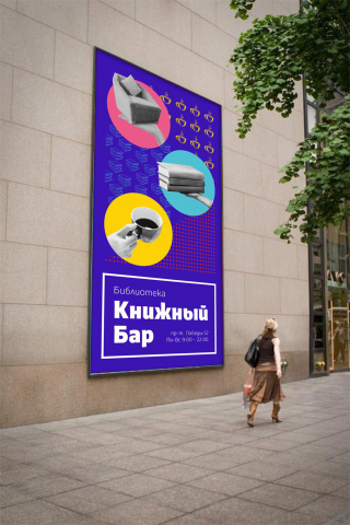 Работа 3388558