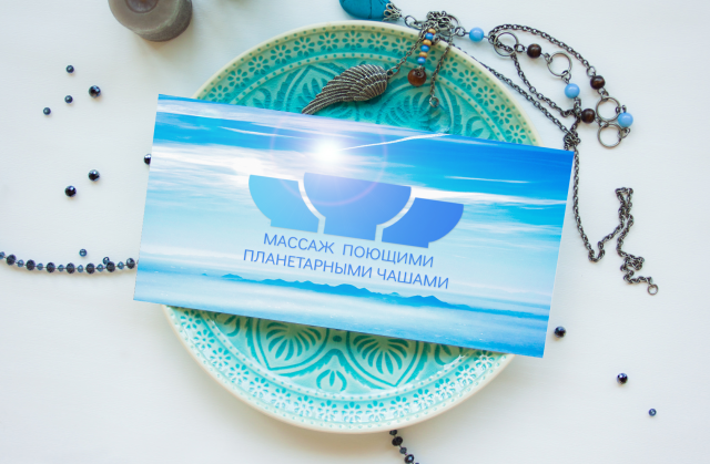 Дизайн для услуги Массаж поющими чашами