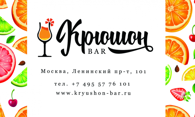 Работа 3386179