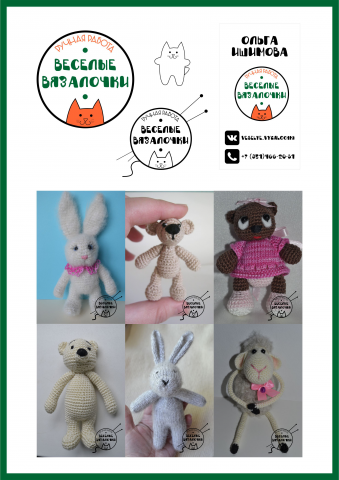 Логотип для handmade заказчика