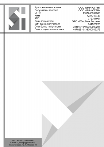 Дизайн и верстка