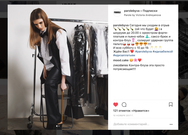 Работа 3373631