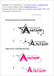 логотип для типографии