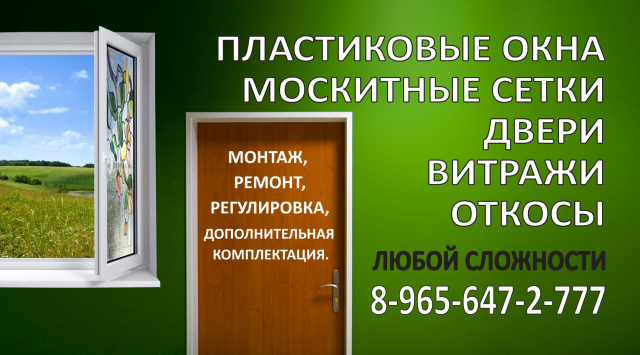Работа 3388342