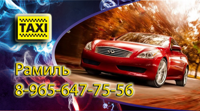 Работа 3388340