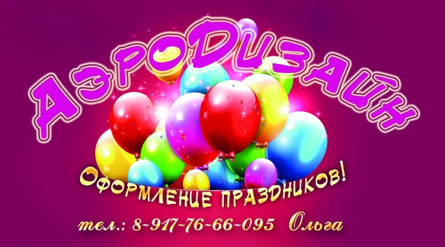 Работа 3388338