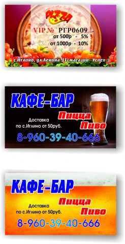 Работа 3388337