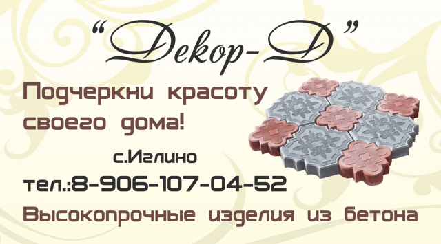 Работа 3388333