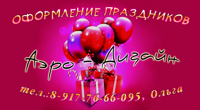 Работа 3388331