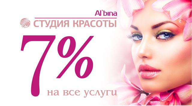Работа 3388329