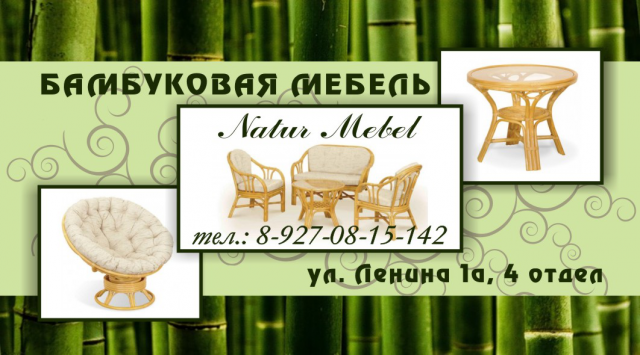 Работа 3388327