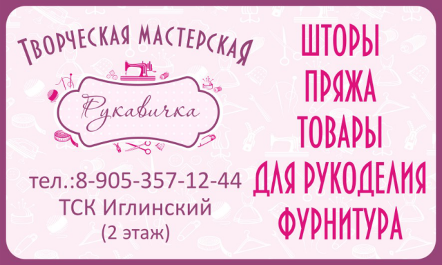 Работа 3388326