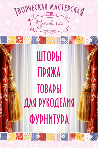 Работа 3388324