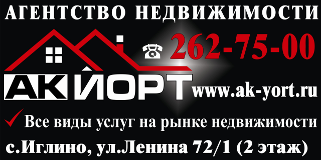 Работа 3388318