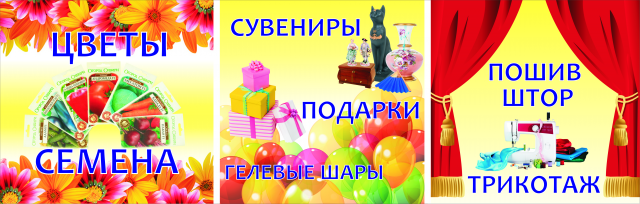 Работа 3388316