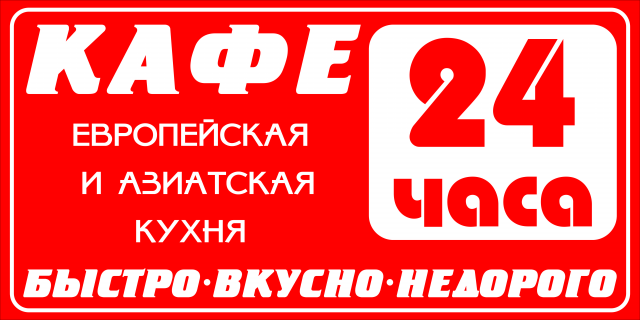 Работа 3388314