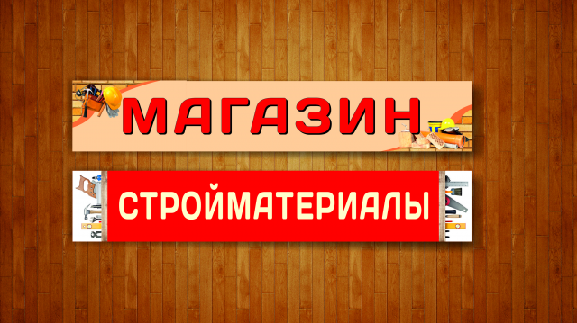 Работа 3388313