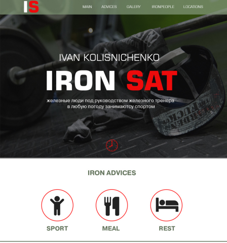 IRON SAT