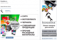 Оформление группы ВК