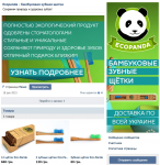Оформление группы ВК