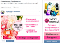 Оформление группы ВК