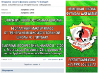 Оформление группы ВК
