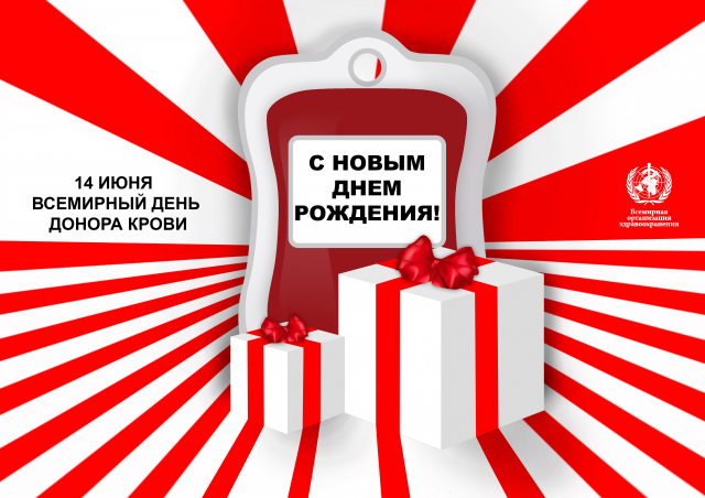 Рекламный баннер