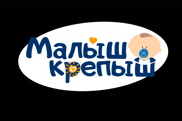 Логотип детского питания