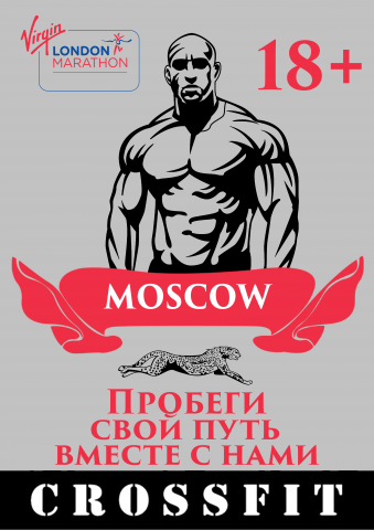 Листовка 3/3