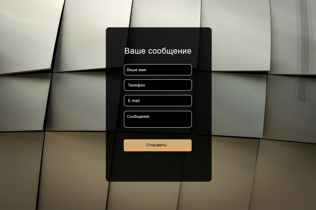 Работа 3282110