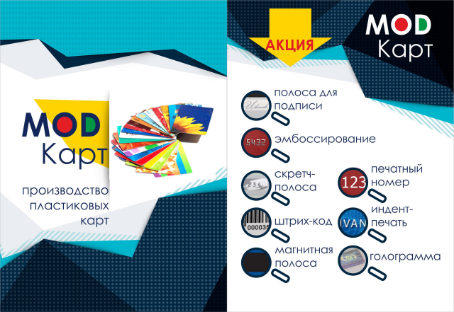 Работа 3282122