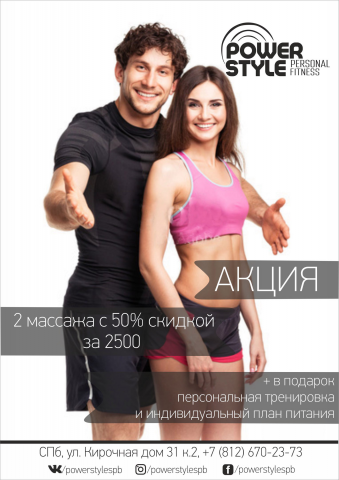 Работа 3282120