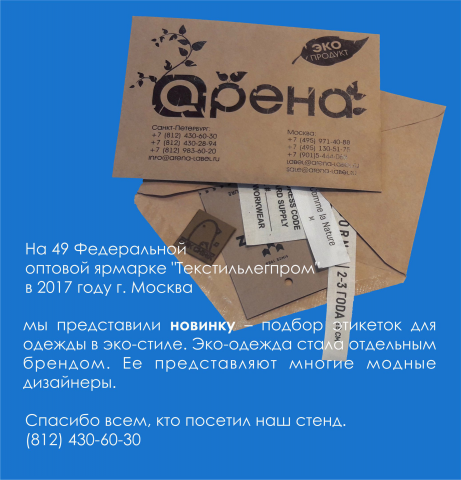 Работа 3282119
