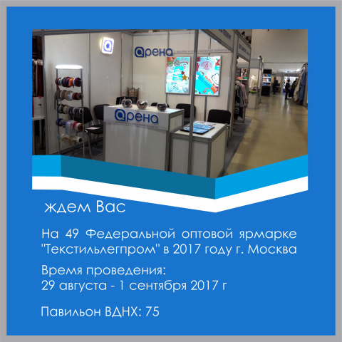 Работа 3282118