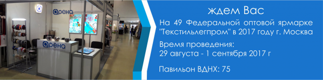 Работа 3282117