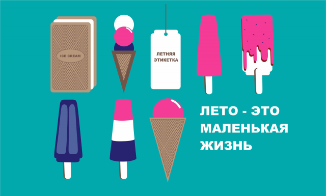 Работа 3275342