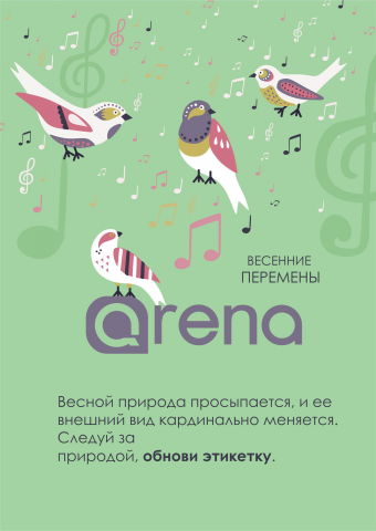 Работа 3275340