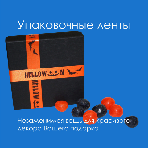 Работа 3275308