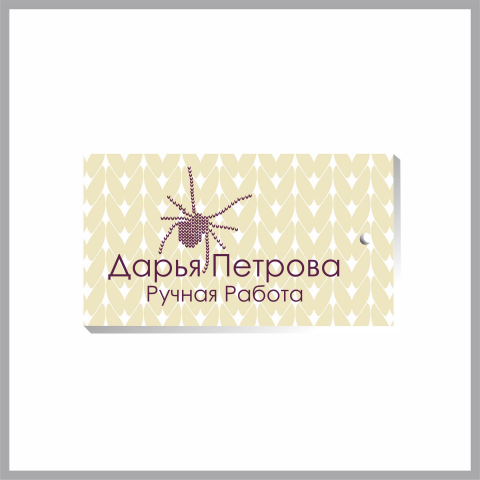 Работа 3275326