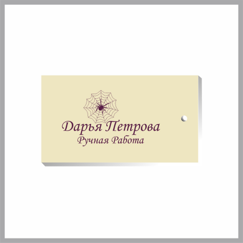 Работа 3275325
