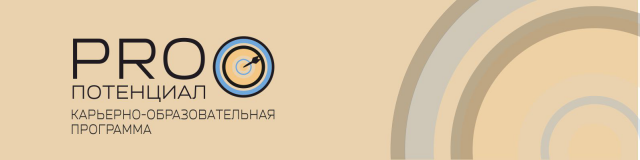 Работа 3256181