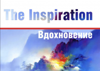 Работа 2926404